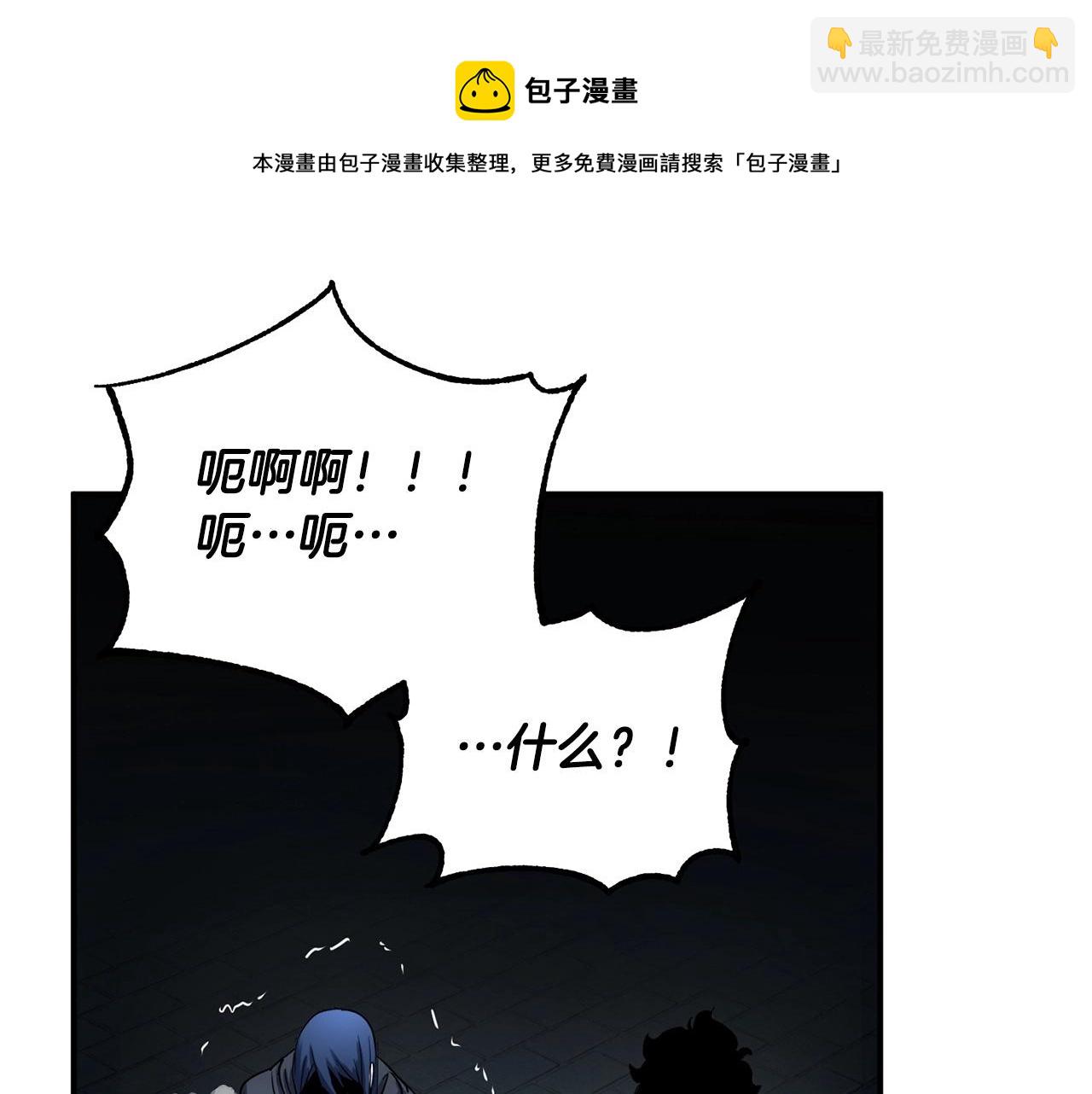 第35话 想学啊你？(1/5)-第36话