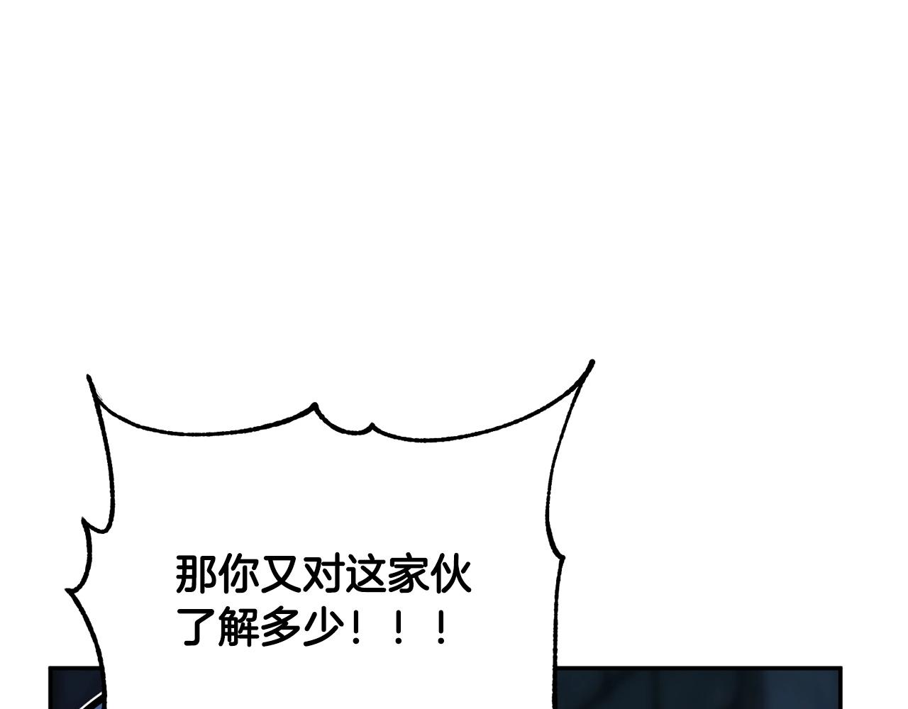 第35话 想学啊你？(1/5)-第36话