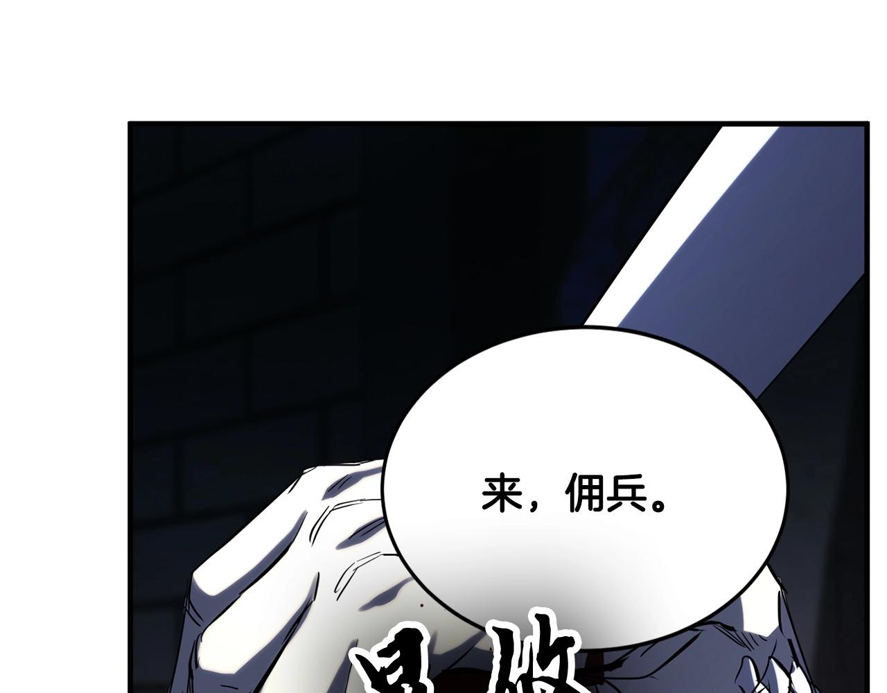 第35话 想学啊你？(1/5)-第36话