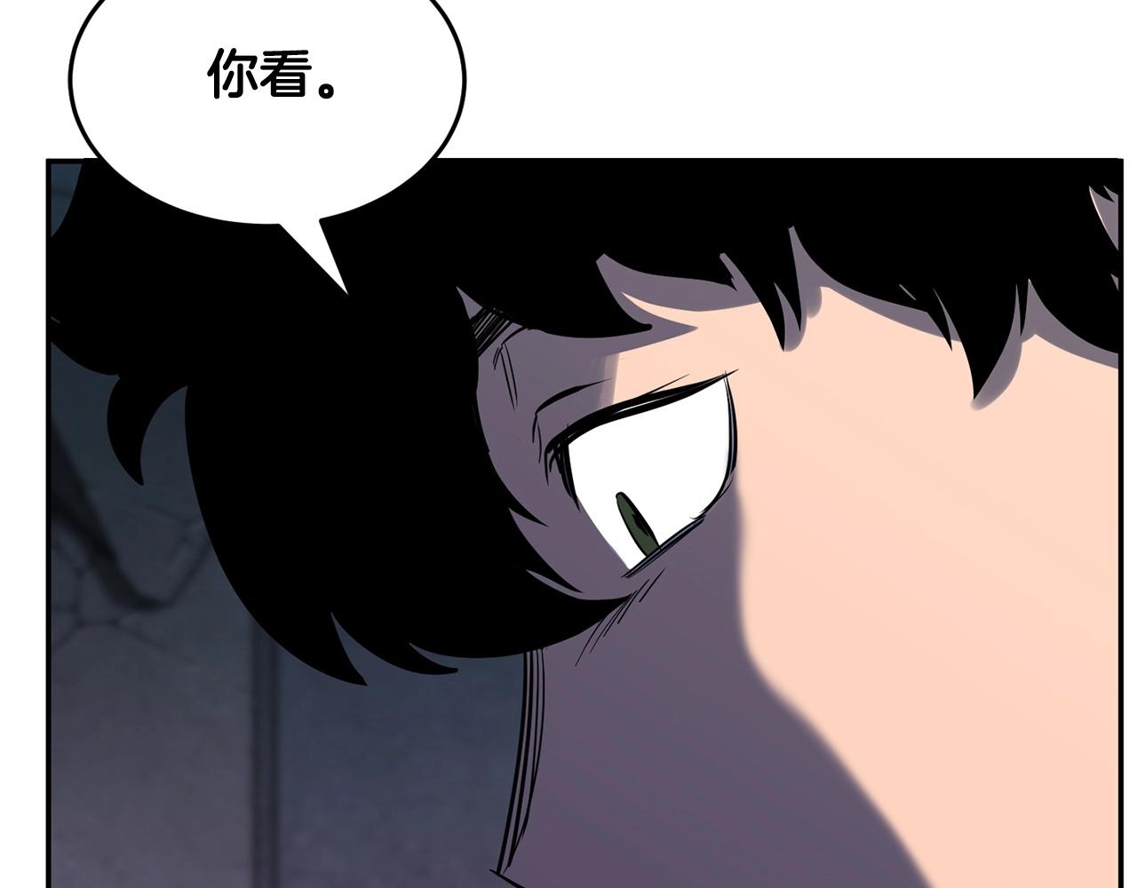 第35话 想学啊你？(1/5)-第36话