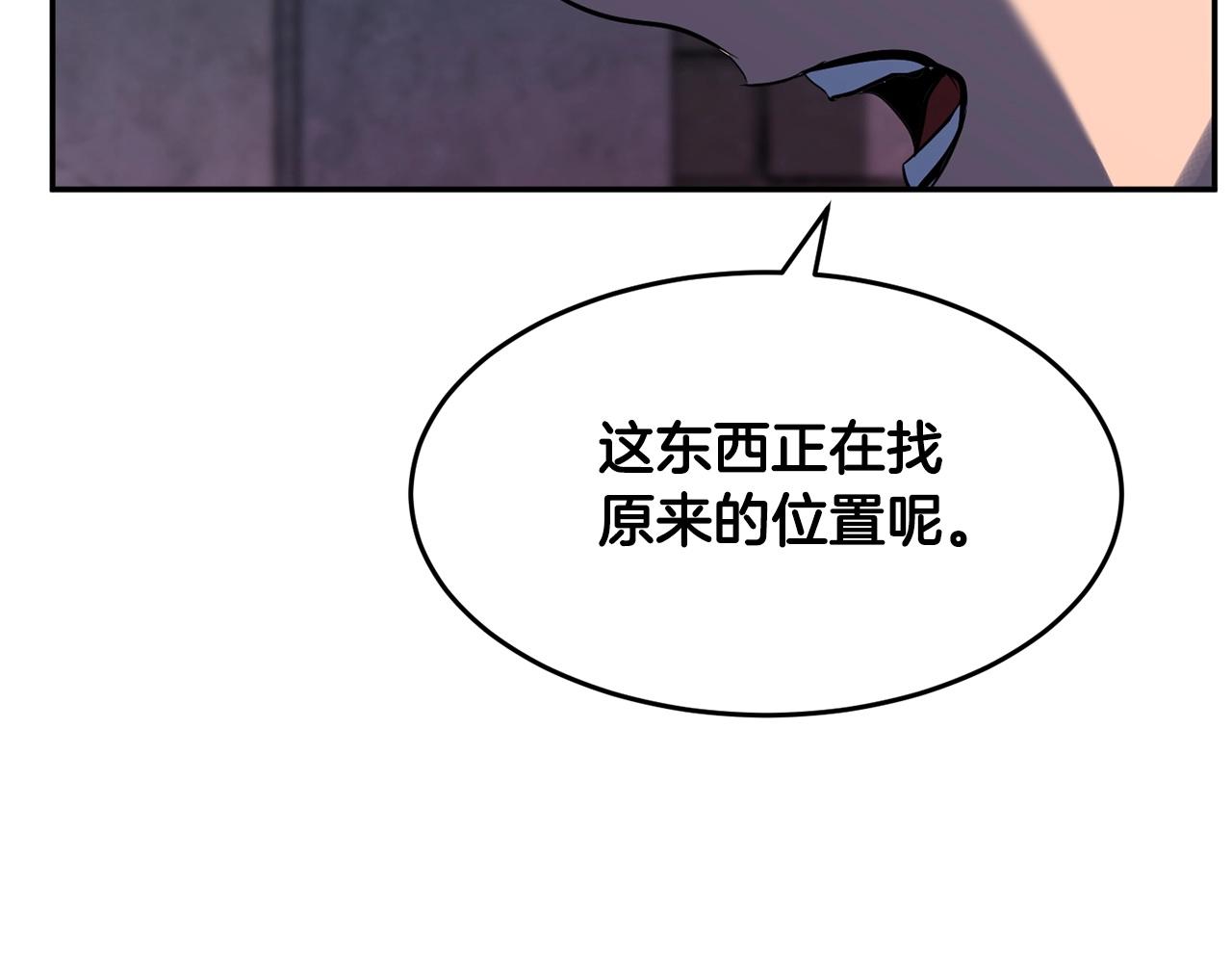 第35话 想学啊你？(1/5)-第36话