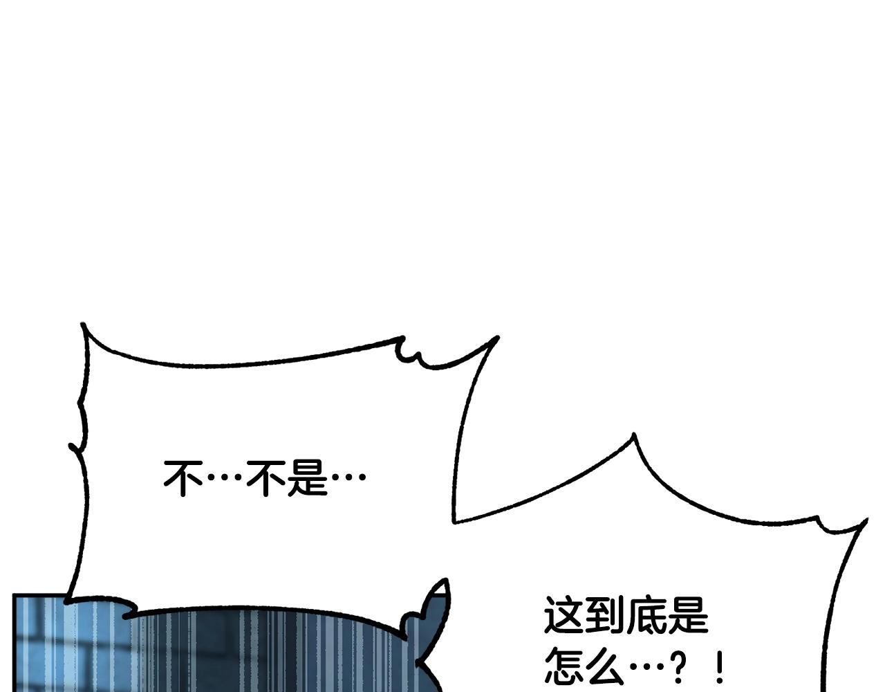 第35话 想学啊你？(1/5)-第36话