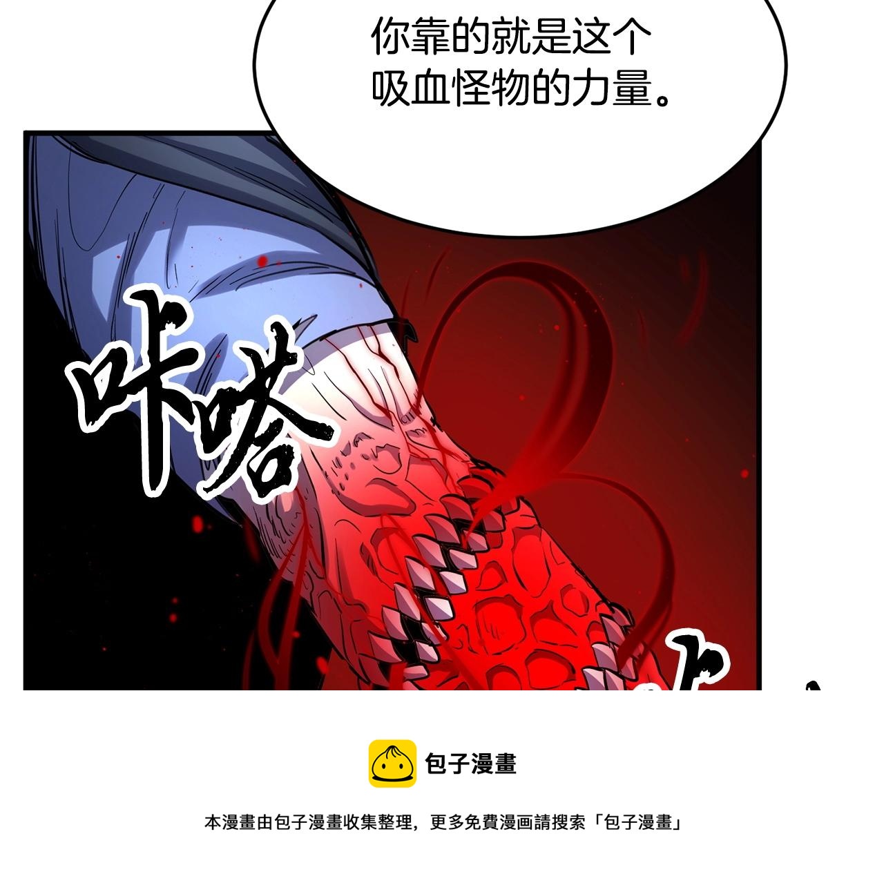第35话 想学啊你？(1/5)-第36话
