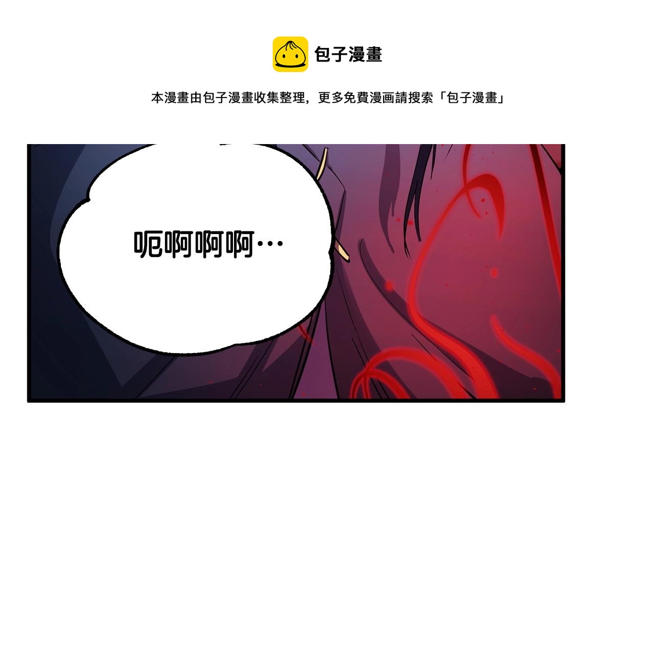 第35话 想学啊你？(1/5)-第36话