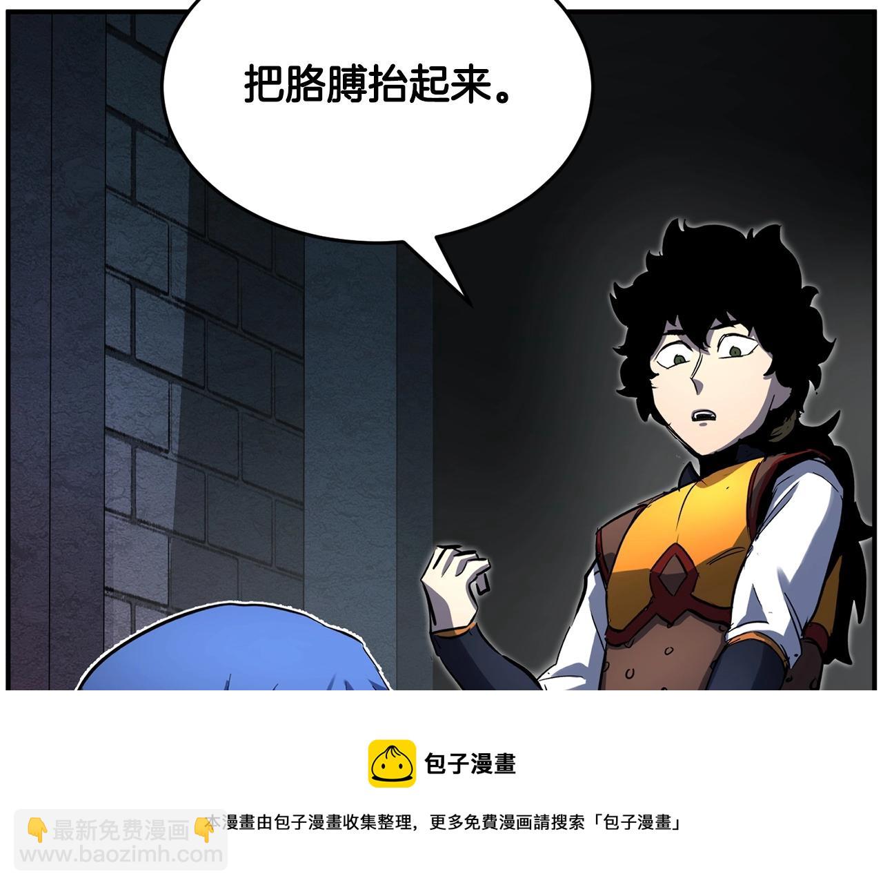 第35话 想学啊你？(1/5)-第36话