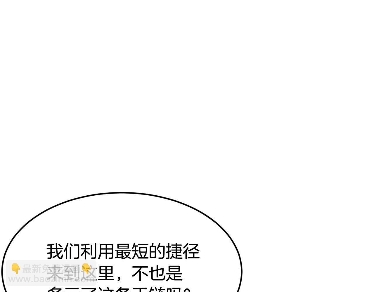 第37话 教主出手(1/7)-第38话