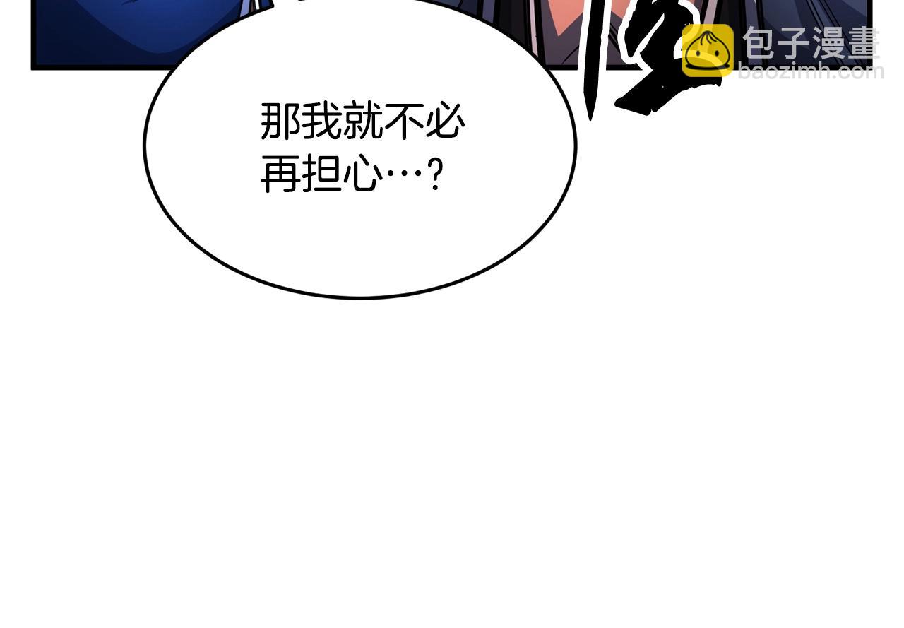 第37话 教主出手(1/7)-第38话
