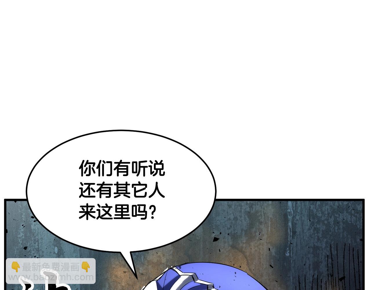 第37话 教主出手(1/7)-第38话