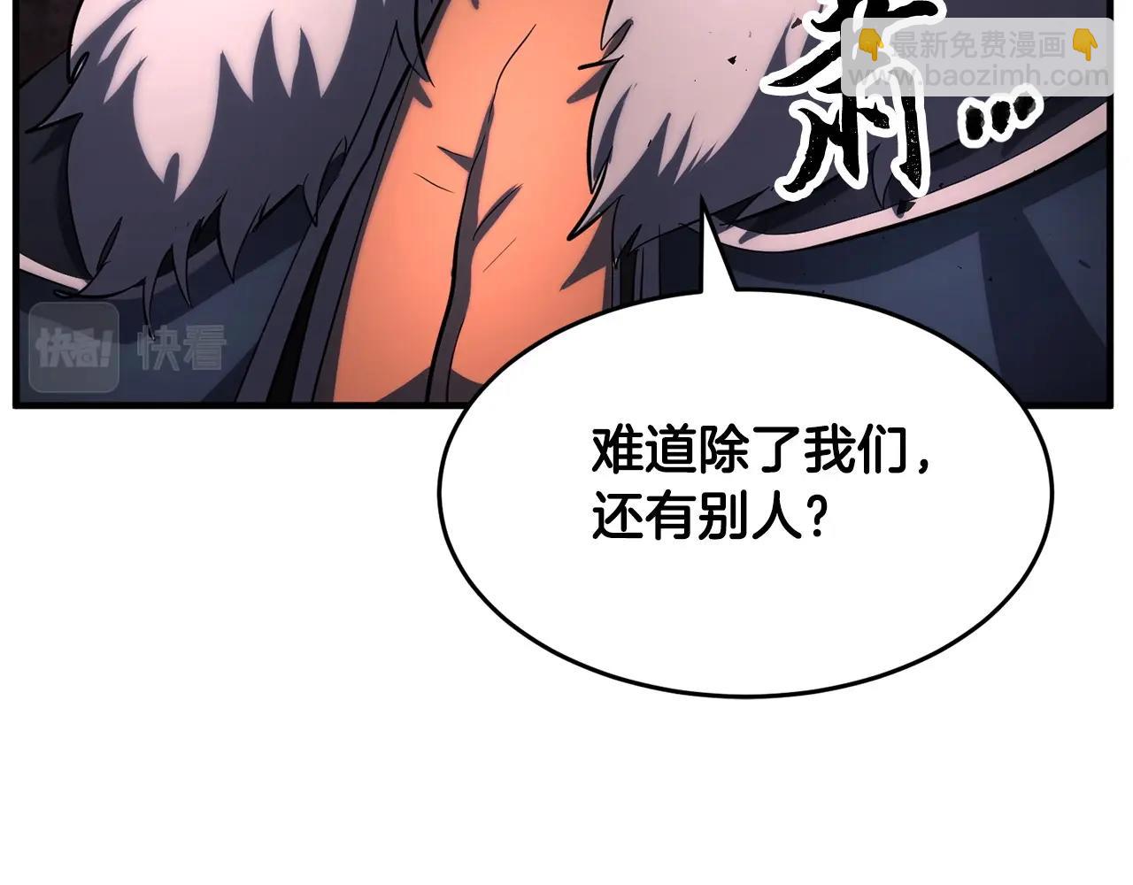 第37话 教主出手(1/7)-第38话