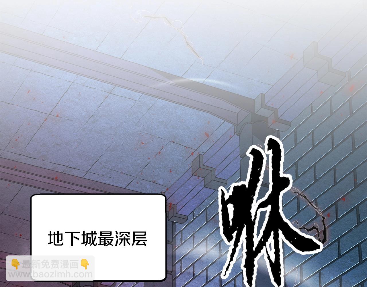 第37话 教主出手(1/7)-第38话