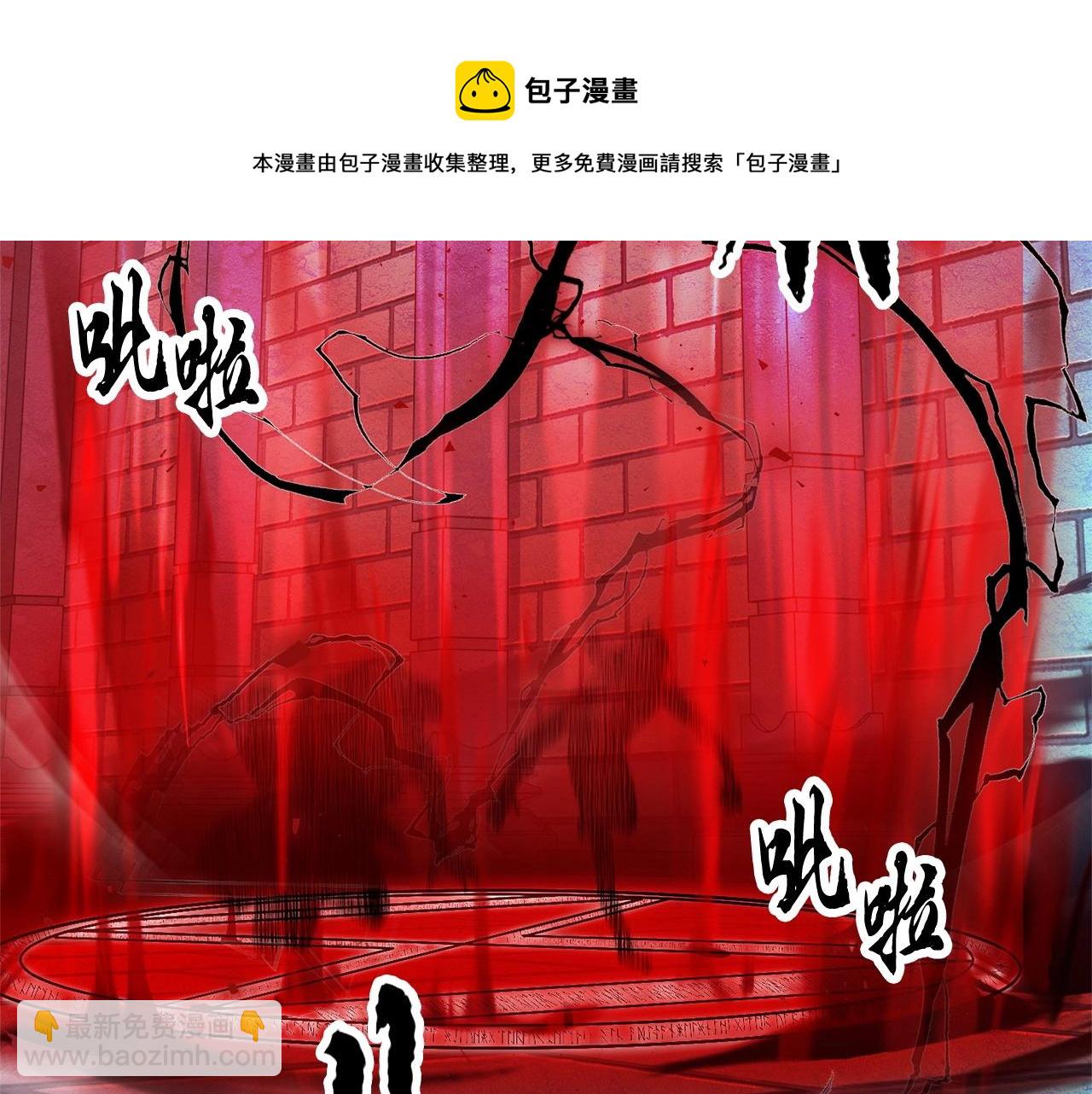 第37话 教主出手(1/7)-第38话