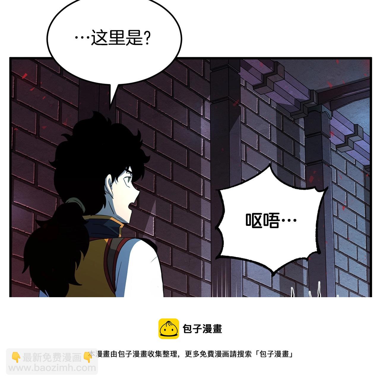 第37话 教主出手(1/7)-第38话