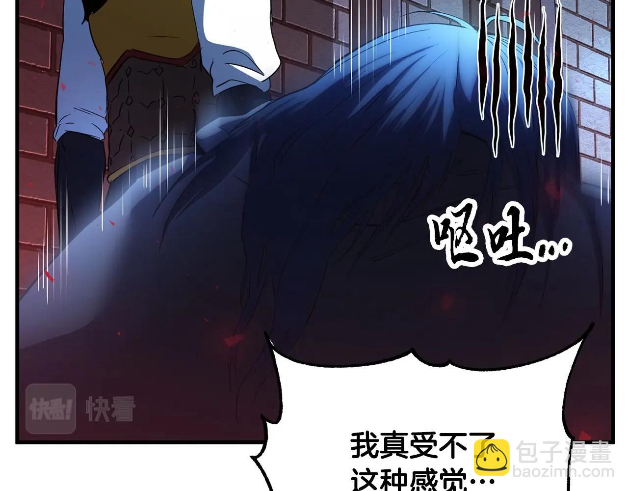 第37话 教主出手(1/7)-第38话