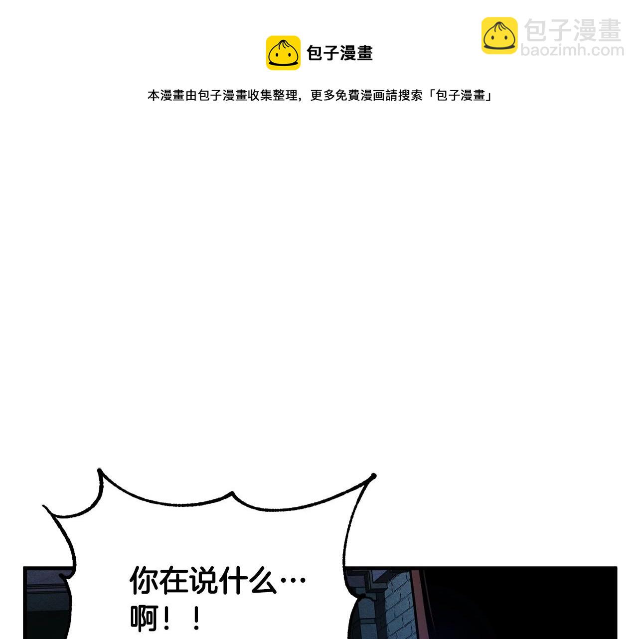 第37话 教主出手(1/7)-第38话