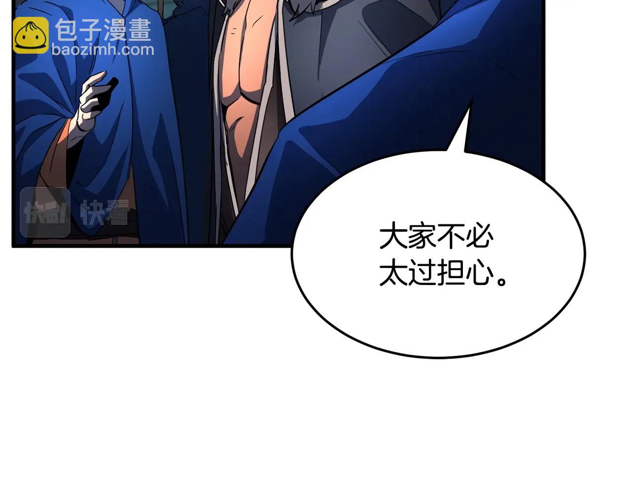 第37话 教主出手(1/7)-第38话