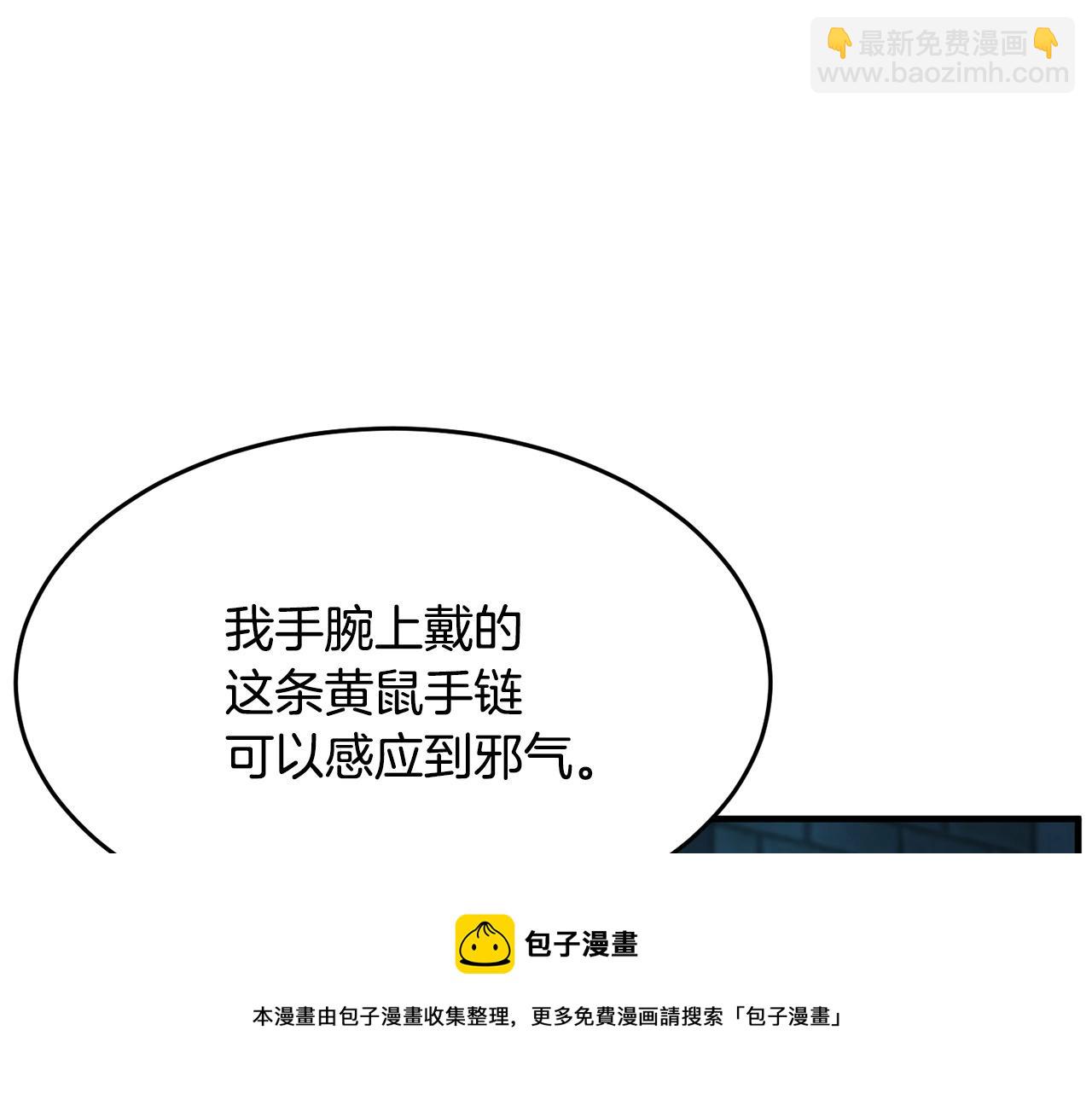 第37话 教主出手(1/7)-第38话