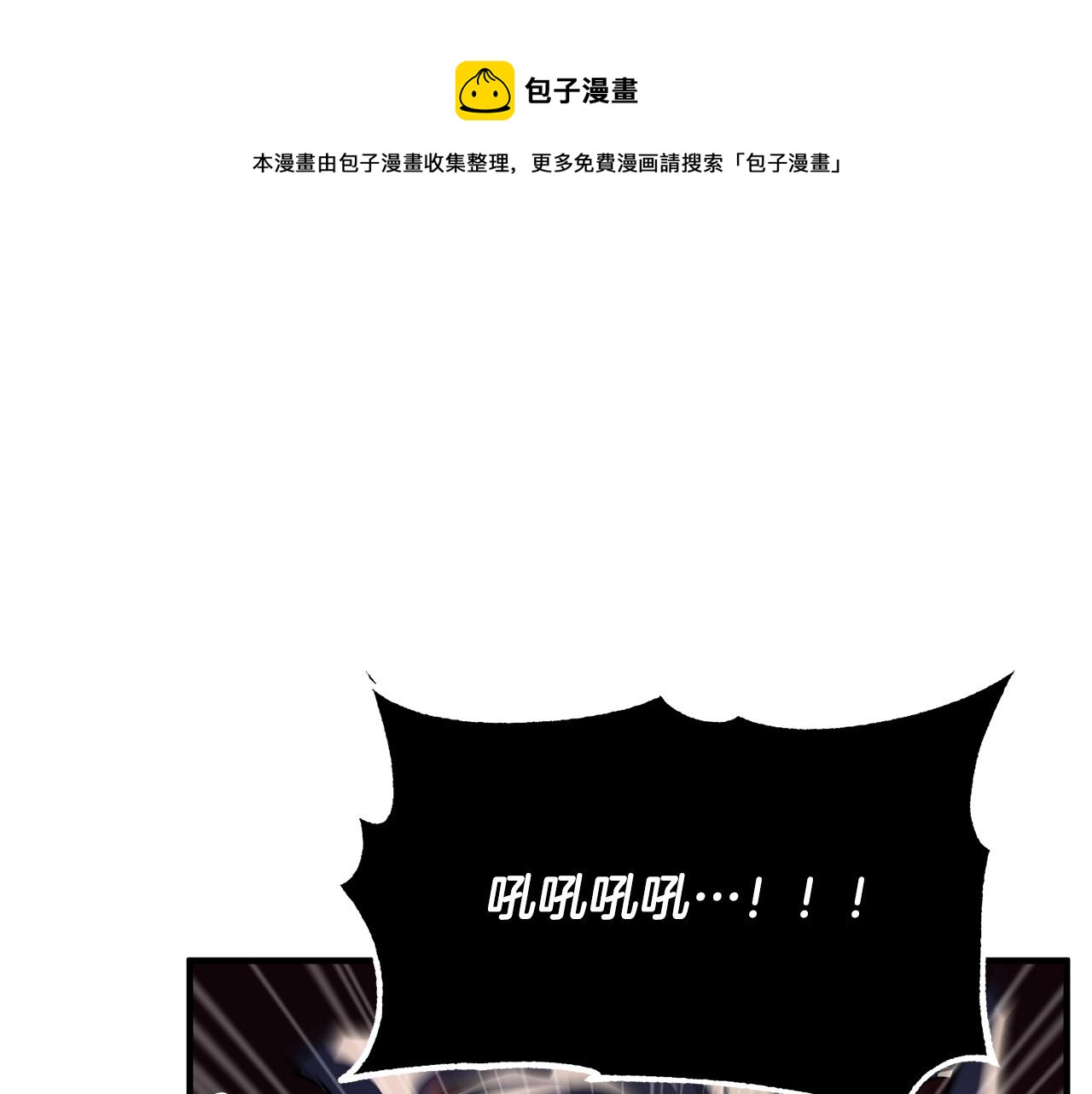 第39话(1/5)-第40话