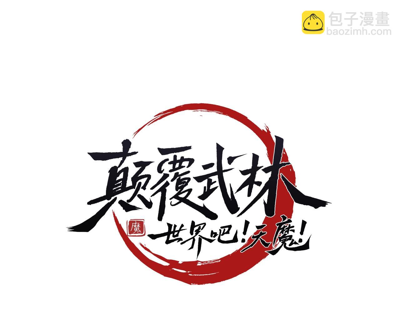 第39话(1/5)-第40话
