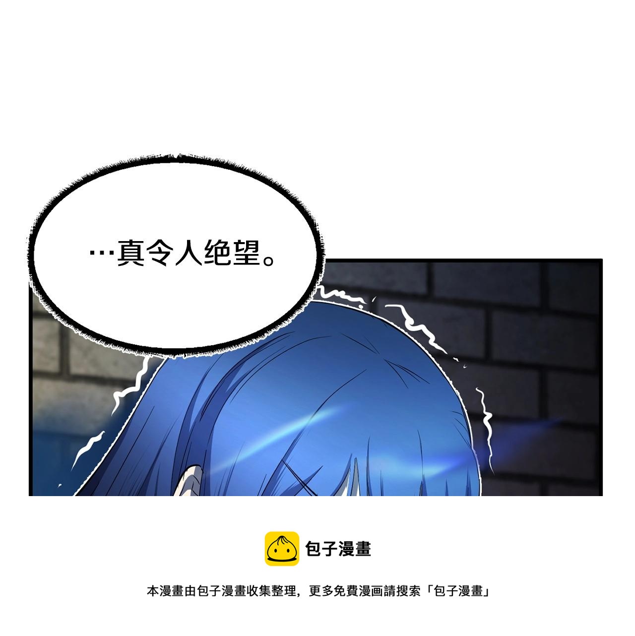 第41话 大战BOSS(1/7)-第42话