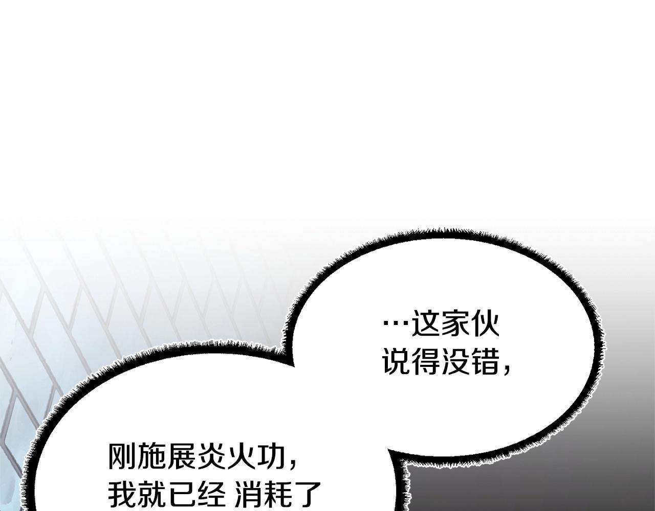 第41话 大战BOSS(1/7)-第42话