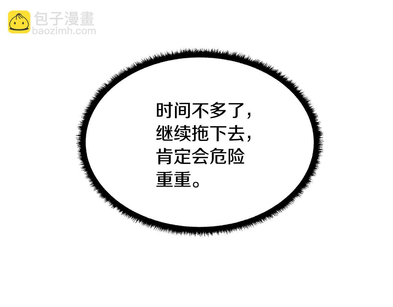 第41话 大战BOSS(1/7)-第42话