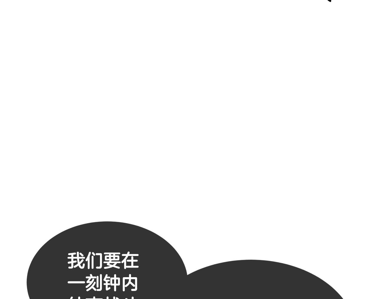 第41话 大战BOSS(1/7)-第42话
