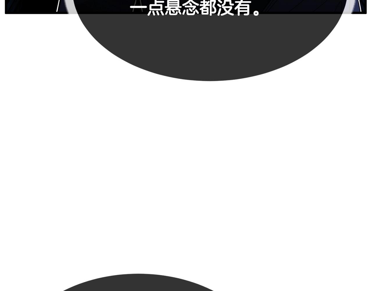 第41话 大战BOSS(1/7)-第42话