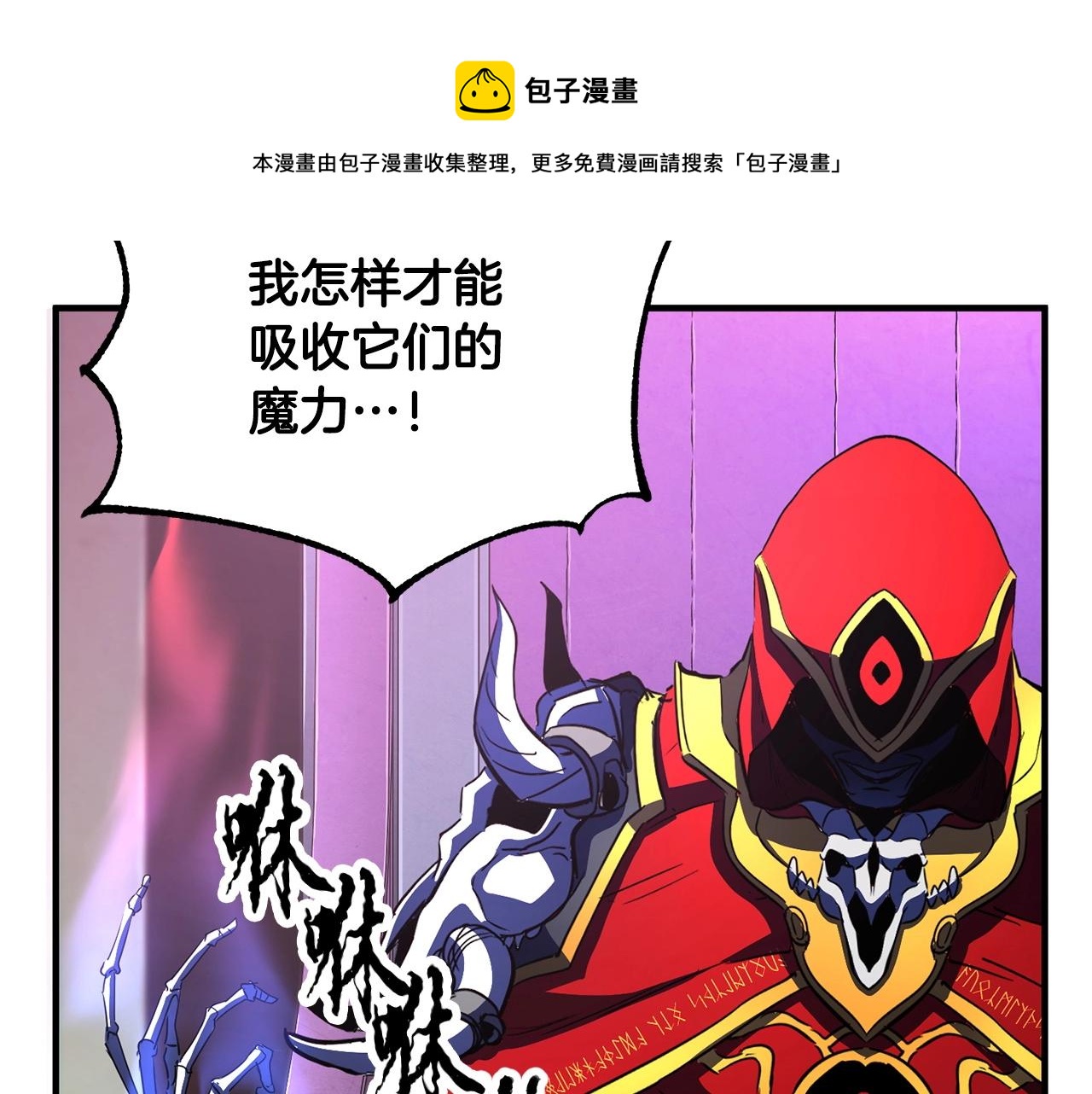 第41话 大战BOSS(1/7)-第42话