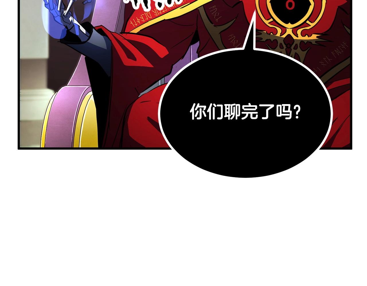 第41话 大战BOSS(1/7)-第42话