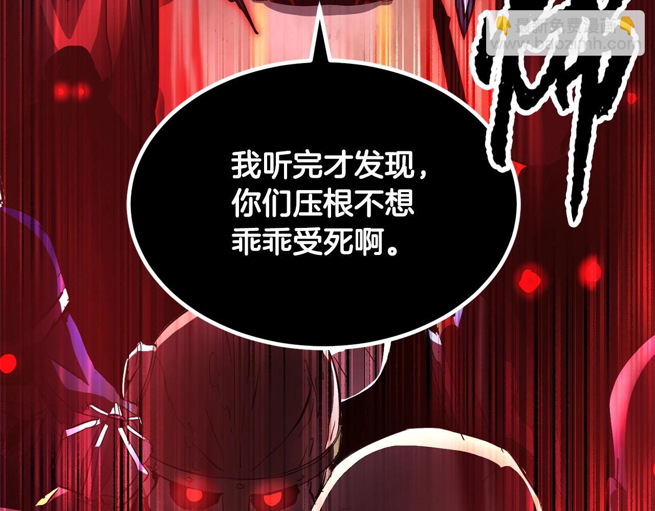 第41话 大战BOSS(1/7)-第42话