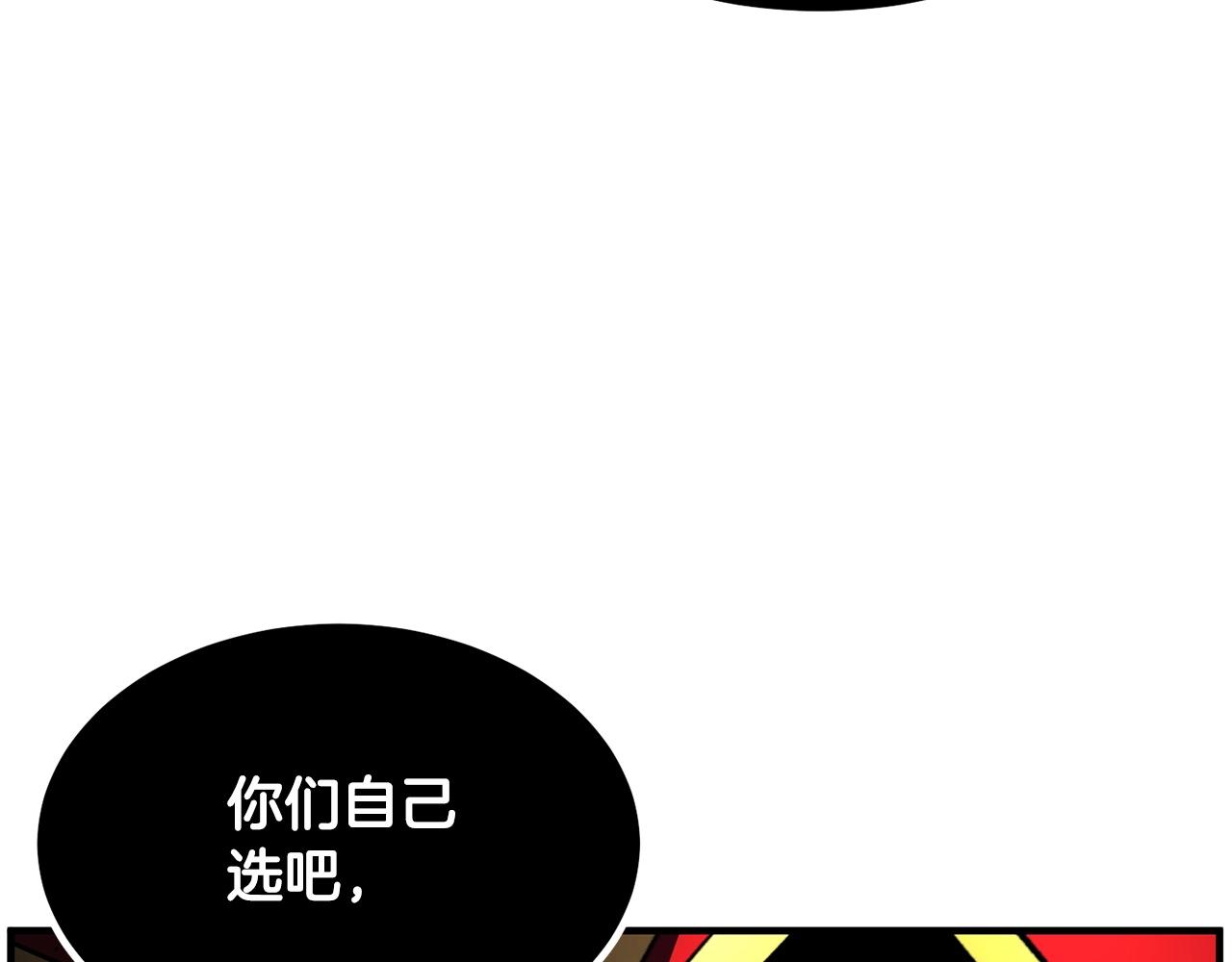 第41话 大战BOSS(1/7)-第42话