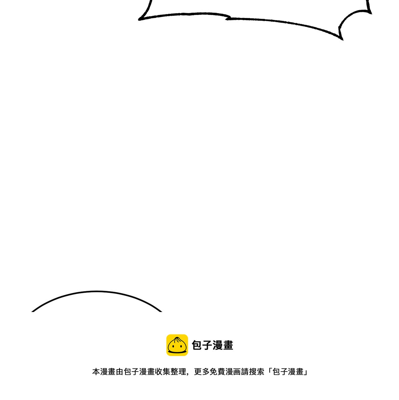 第41话 大战BOSS(1/7)-第42话