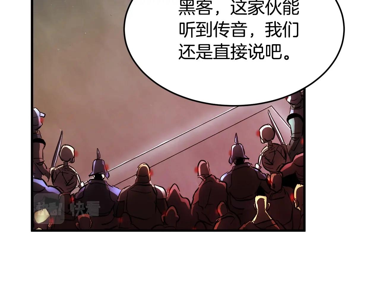 第41话 大战BOSS(1/7)-第42话