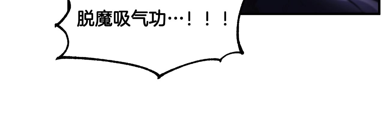 第41话 大战BOSS(1/7)-第42话