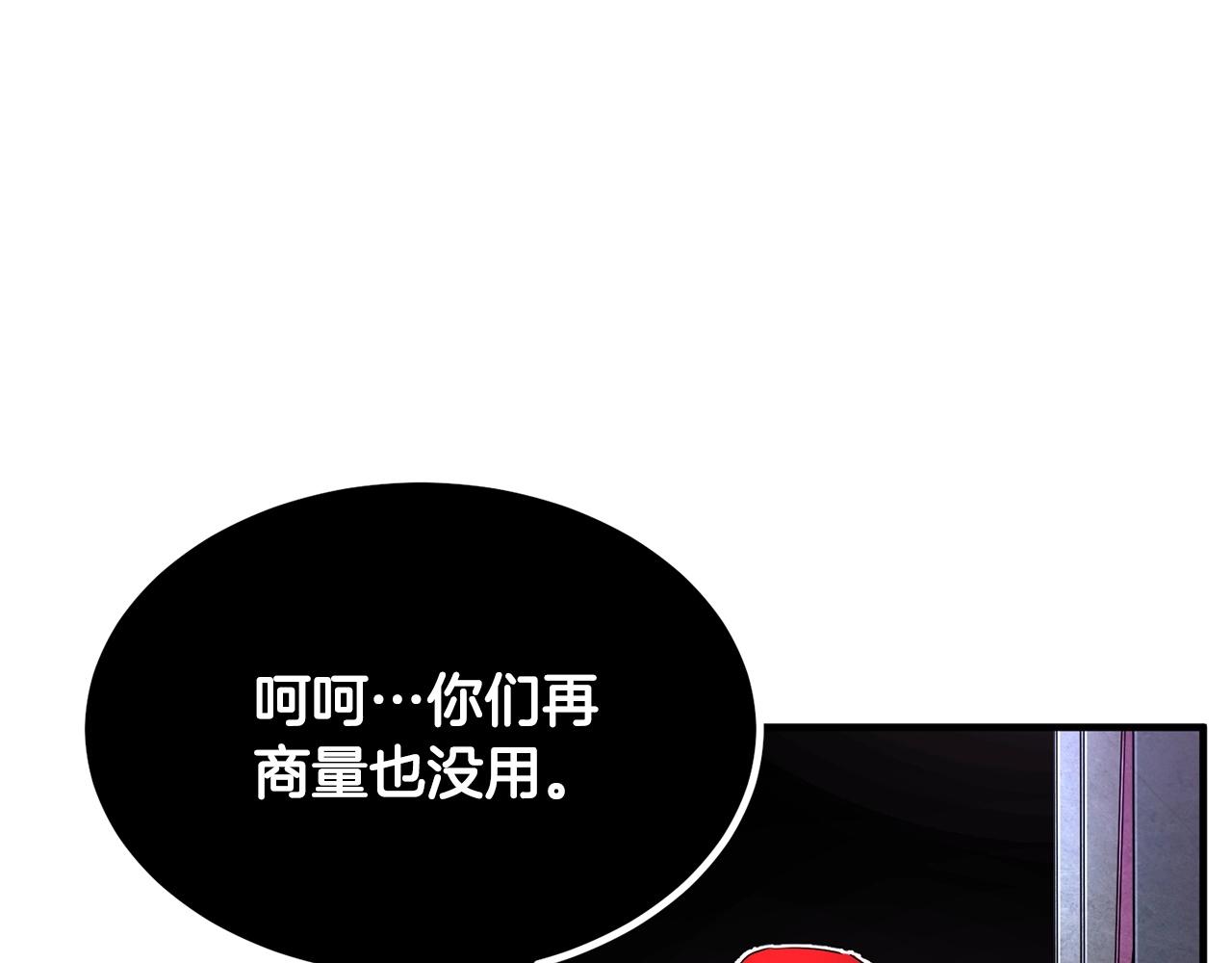 第41话 大战BOSS(1/7)-第42话