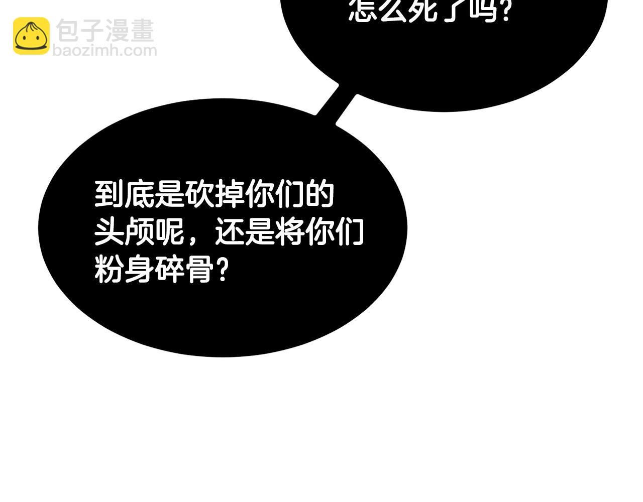 第41话 大战BOSS(1/7)-第42话