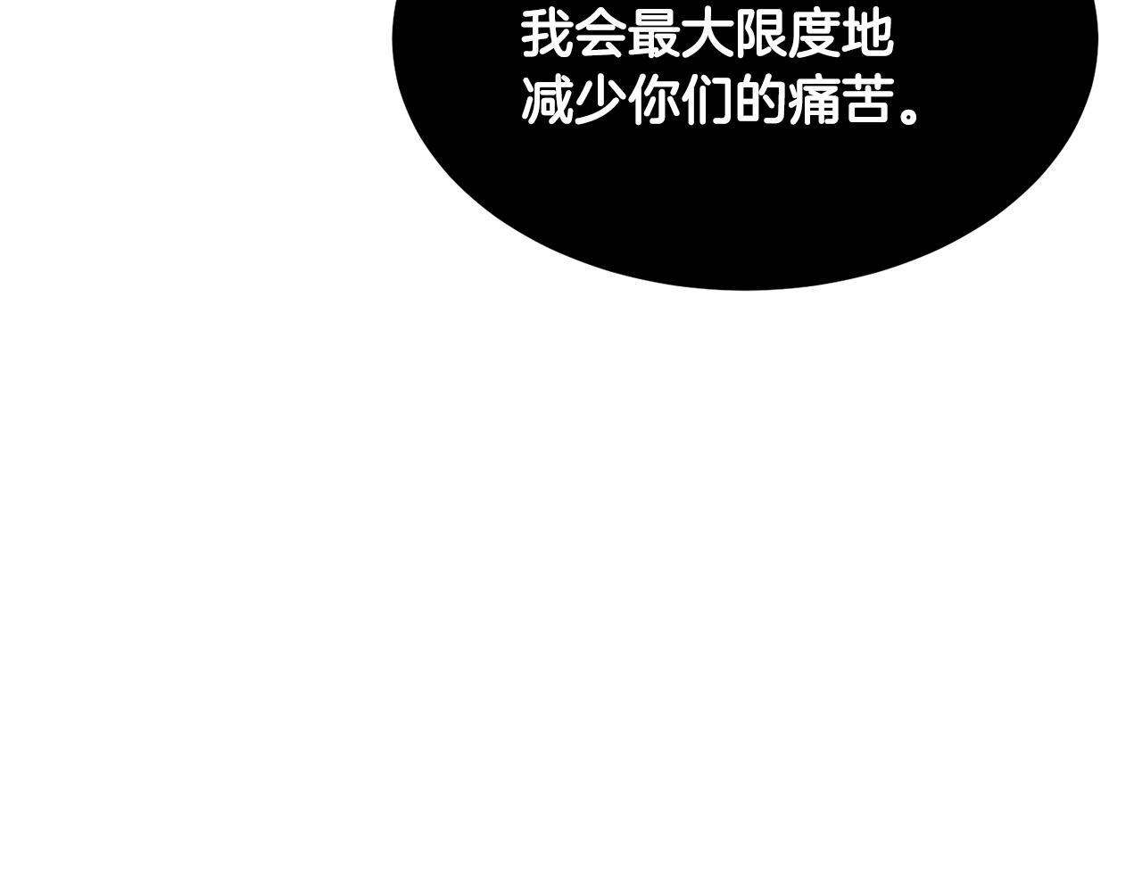 第41话 大战BOSS(1/7)-第42话