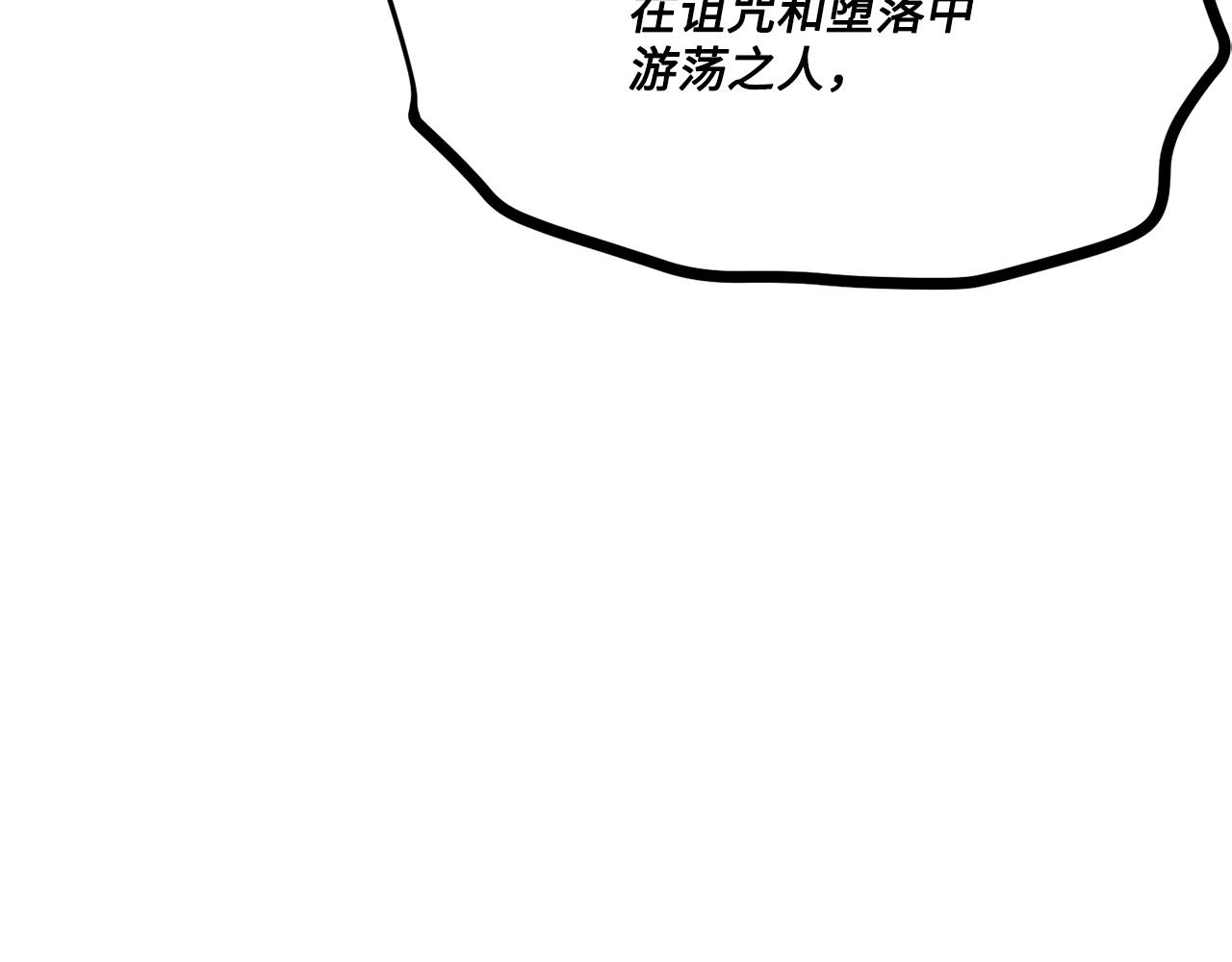 第43话 巅峰交手(1/4)-第44话
