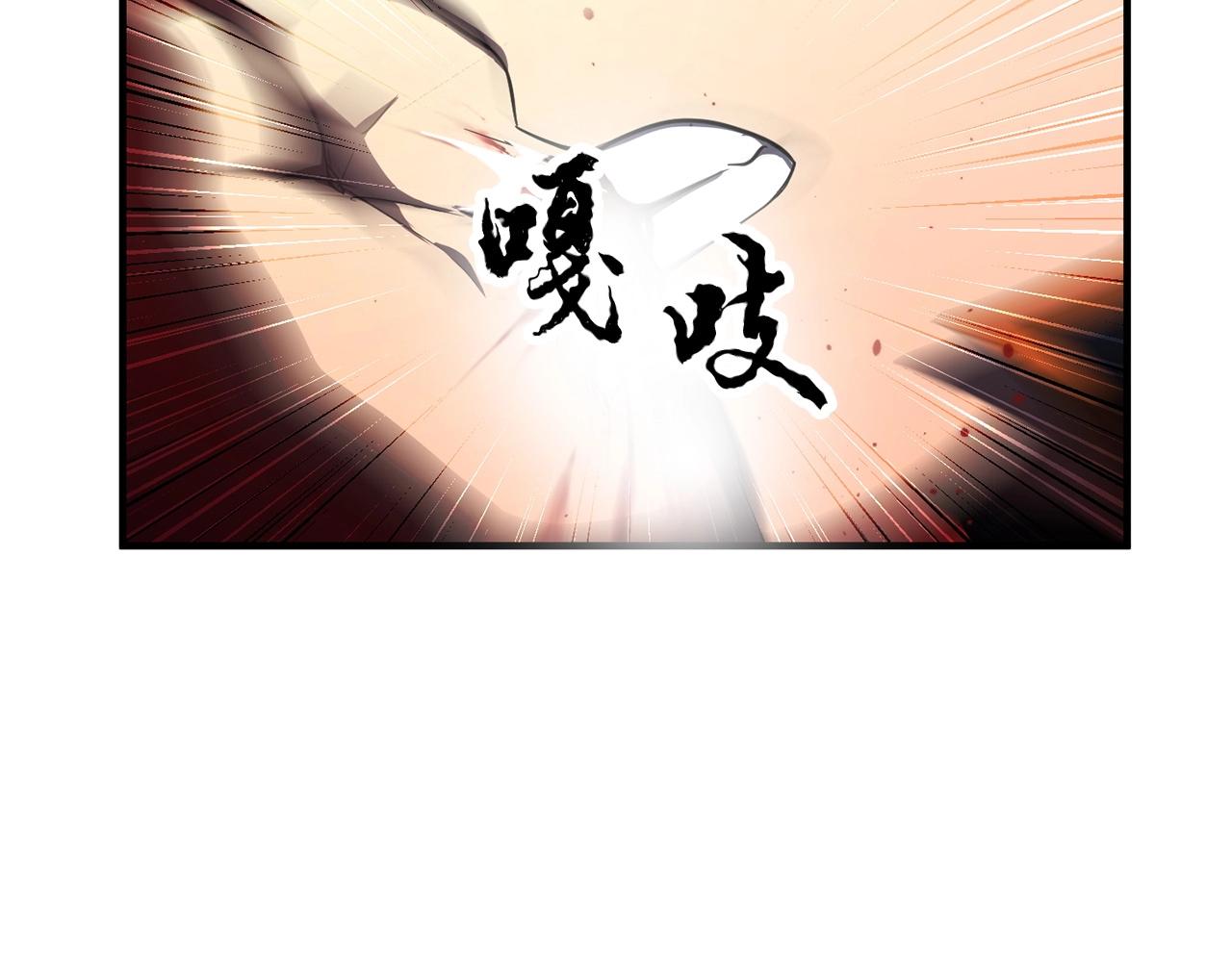 第43话 巅峰交手(1/4)-第44话