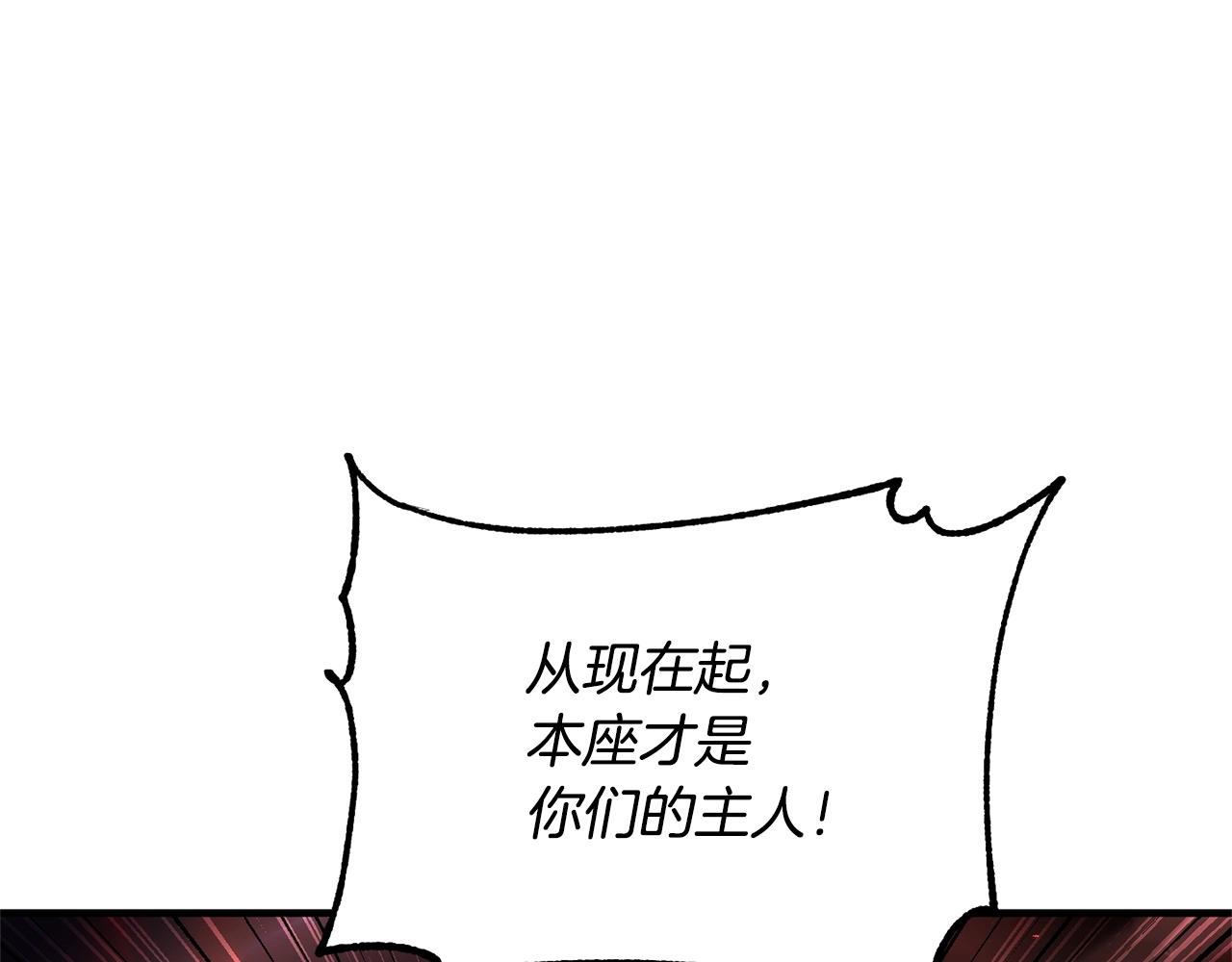 第43话 巅峰交手(1/4)-第44话
