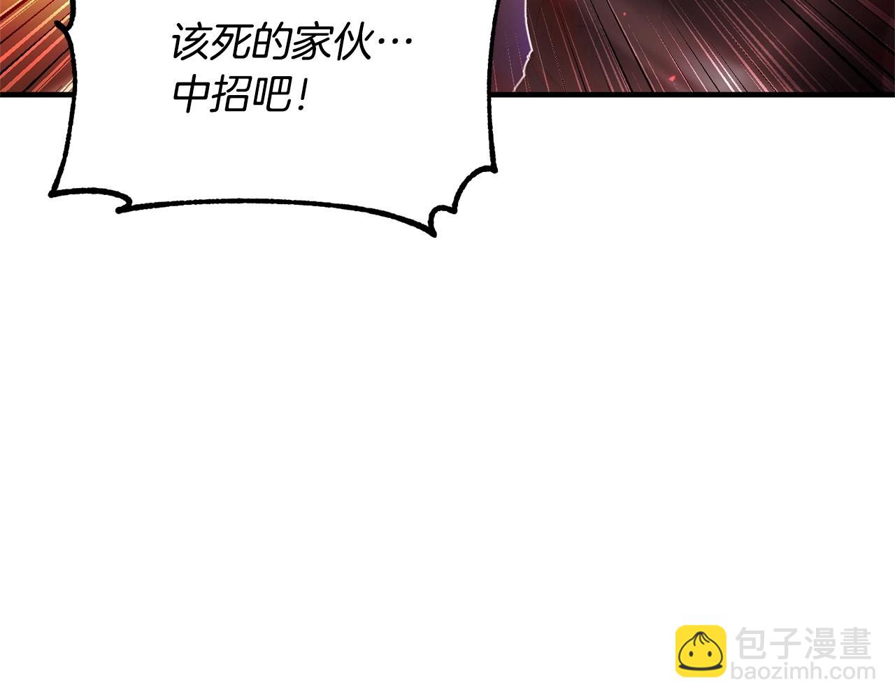 第43话 巅峰交手(1/4)-第44话