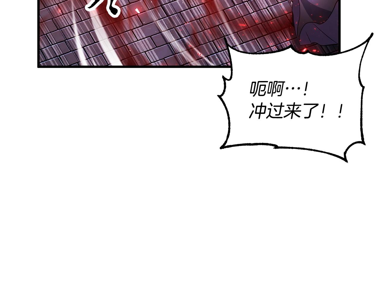 第43话 巅峰交手(1/4)-第44话