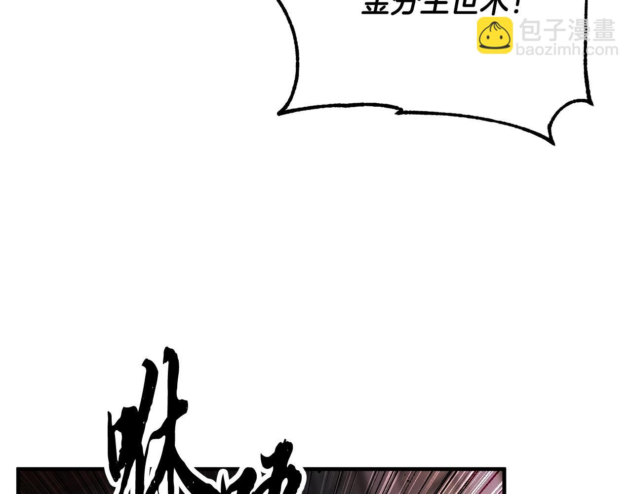 第43话 巅峰交手(1/4)-第44话