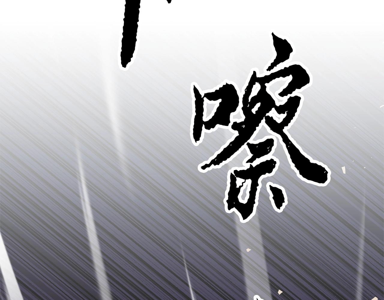 第43话 巅峰交手(1/4)-第44话