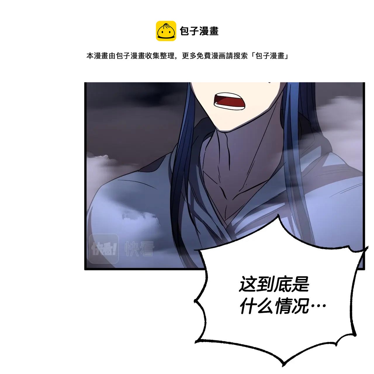 第43话 巅峰交手(1/4)-第44话