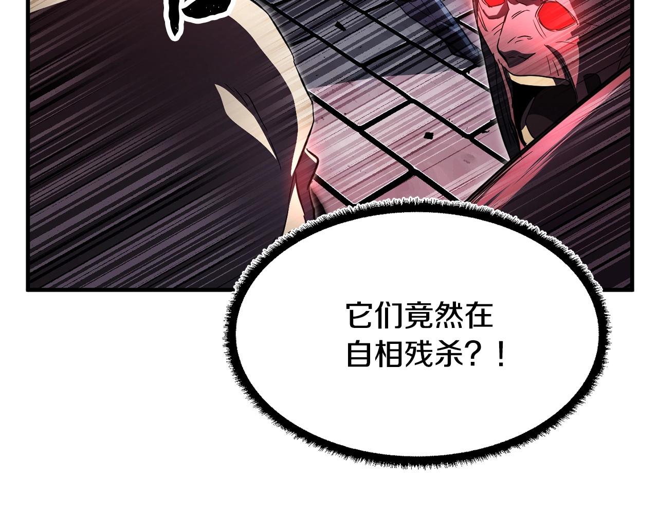 第43话 巅峰交手(1/4)-第44话