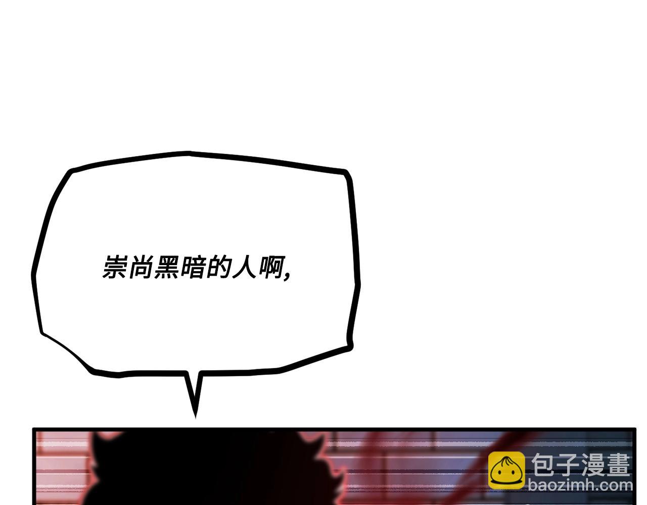 第43话 巅峰交手(1/4)-第44话
