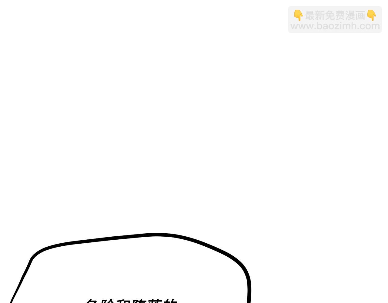第43话 巅峰交手(1/4)-第44话