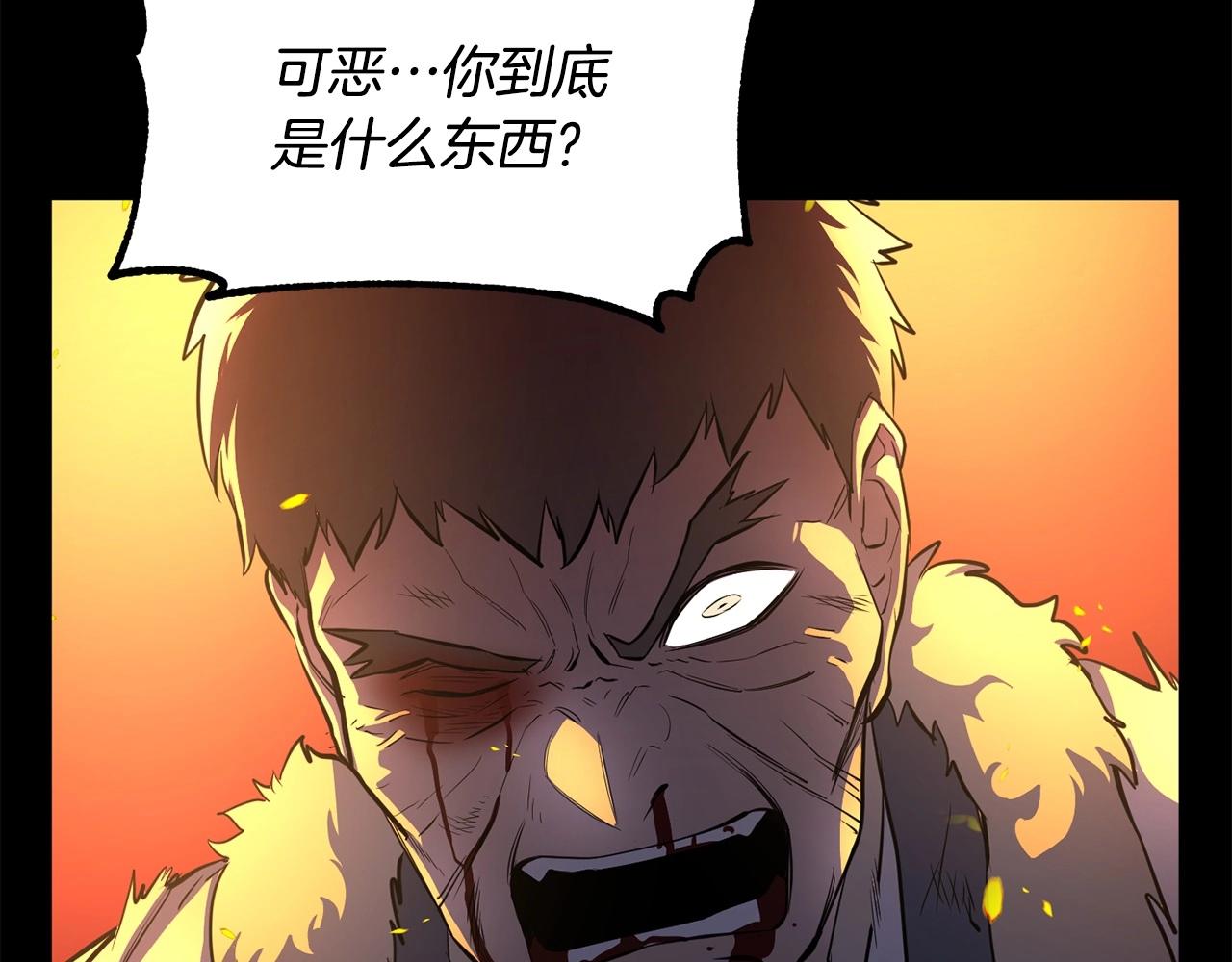 第45话 灵魂出窍(1/4)-第46话