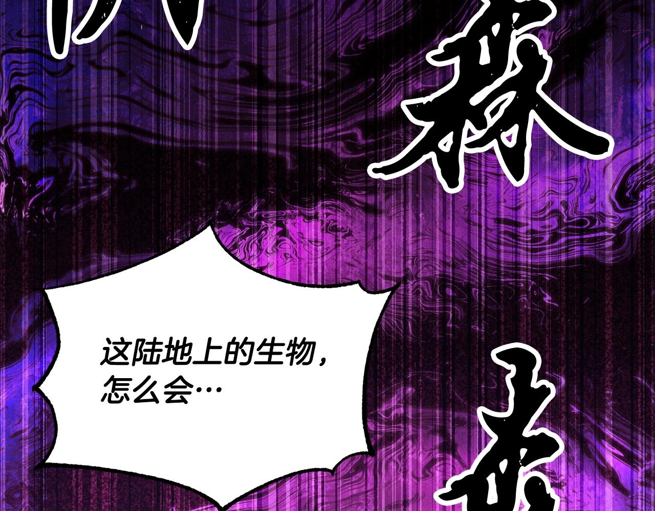 第45话 灵魂出窍(1/4)-第46话